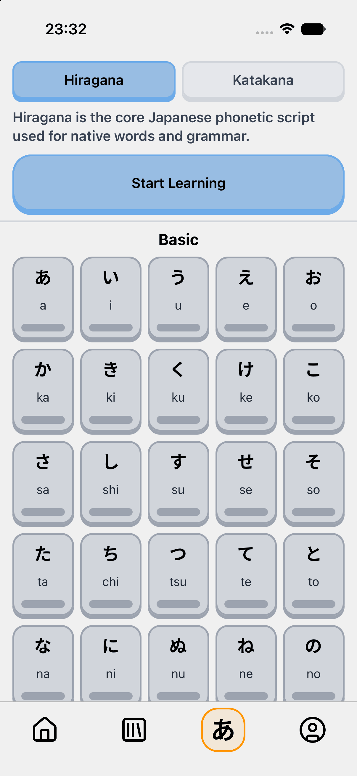 Udiko hiragana learning grid