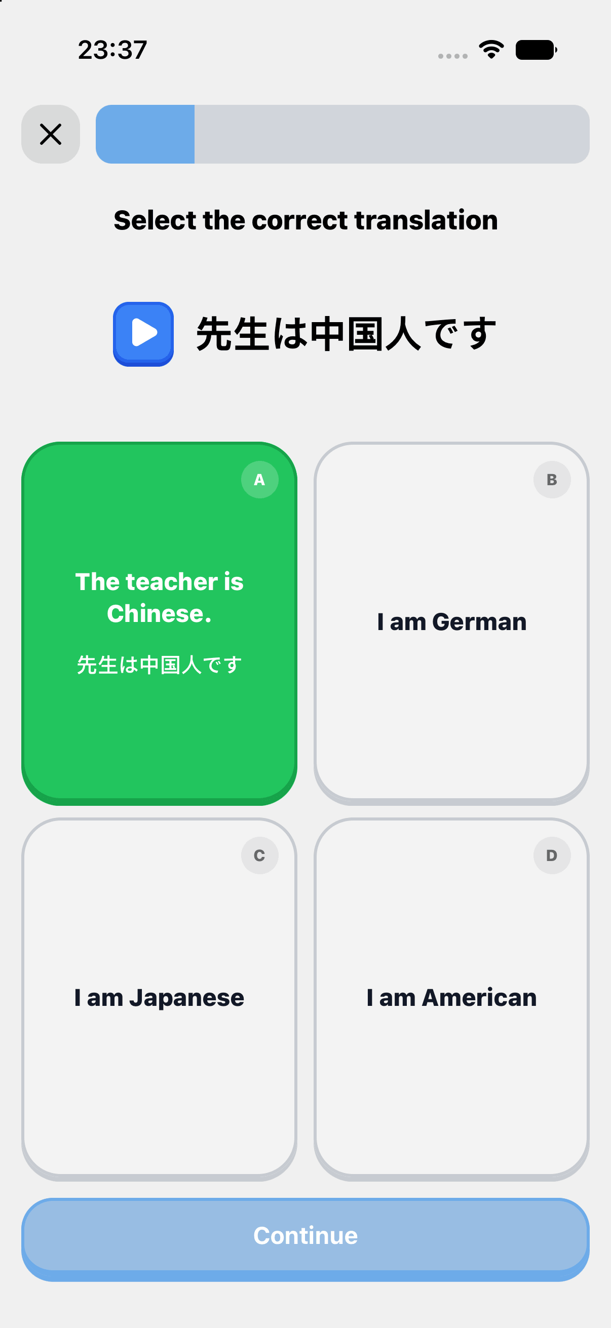 Udiko Japanese sentence-building exercise